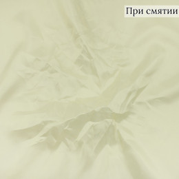 Подкладочная ткань