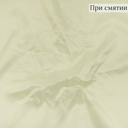 Подкладочная ткань