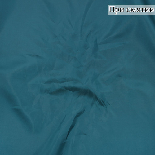 Подкладочная ткань