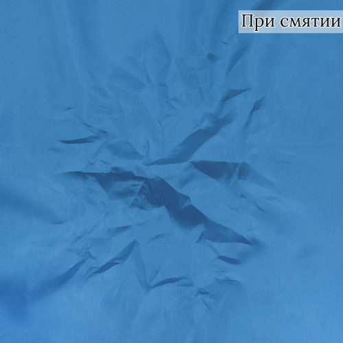 Подкладочная ткань