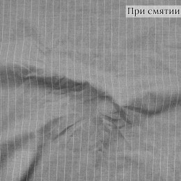 Костюмная ткань