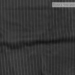 Костюмная ткань