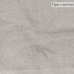 Пальтовая ткань