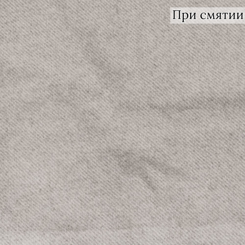 Пальтовая ткань