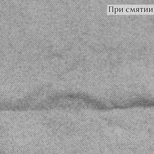 Пальтовая ткань