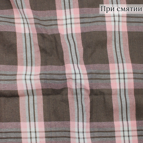 ПЛАТЕЛЬНАЯ