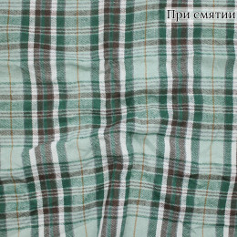 ПЛАТЕЛЬНАЯ