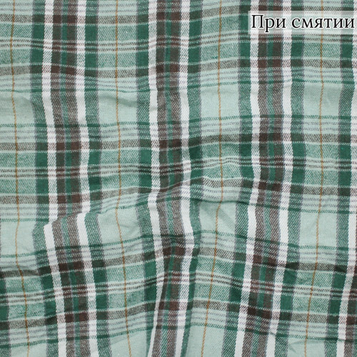 ПЛАТЕЛЬНАЯ