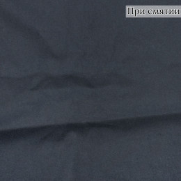 Костюмная ткань