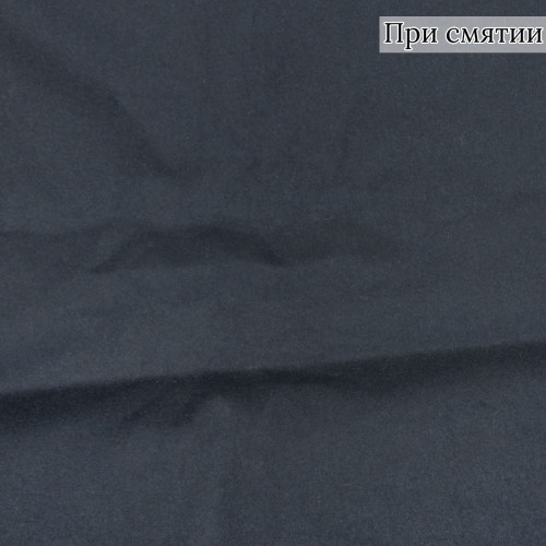 Костюмная ткань