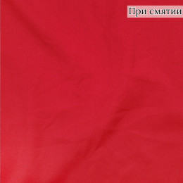 Костюмная ткань