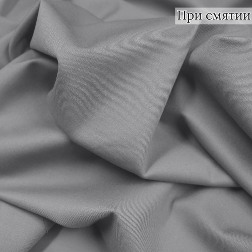 Костюмная ткань