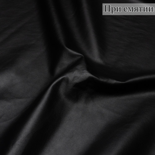 Искусственная кожа на замше