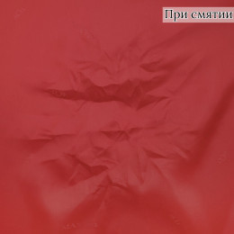 Подкладочная ткань жаккардовая