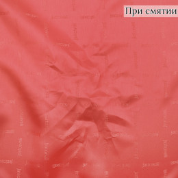 Подкладочная ткань жаккардовая