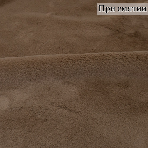 Искусственный мех