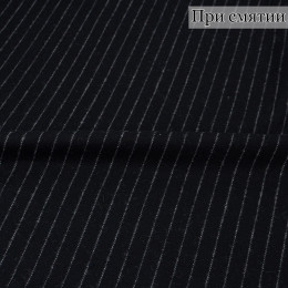 Костюмная ткань