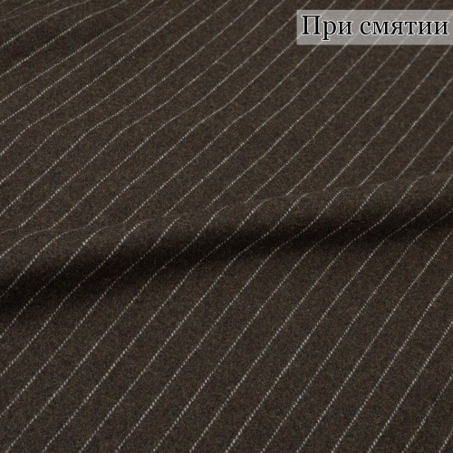 Костюмная ткань