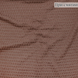 Ажурный трикотаж