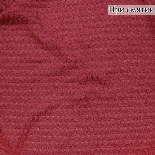 Ажурный трикотаж