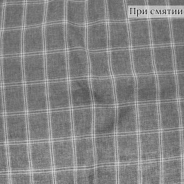 Костюмная ткань