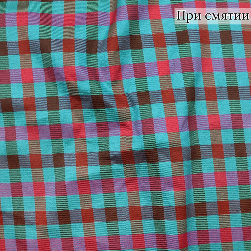 Костюмная ткань