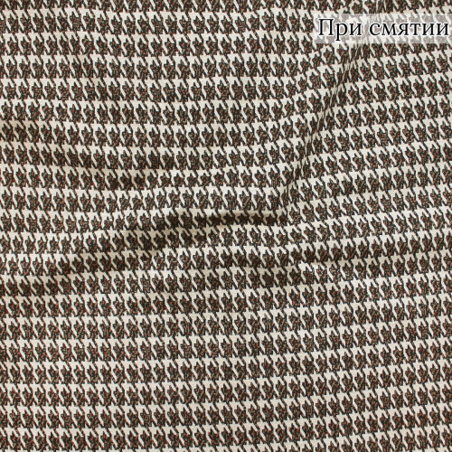 Джерси жаккардовое