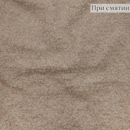 Букле пальтовое