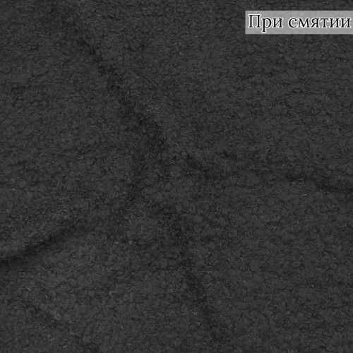 Букле пальтовое