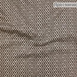 Джерси жаккардовое