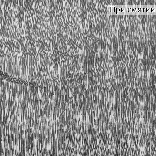 Плательная