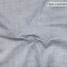 Сорочечная ткань