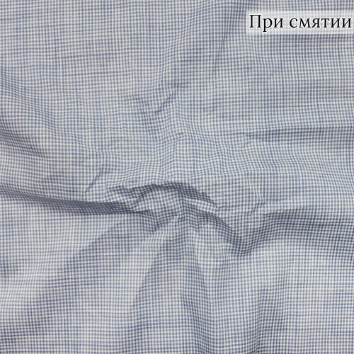 Сорочечная ткань