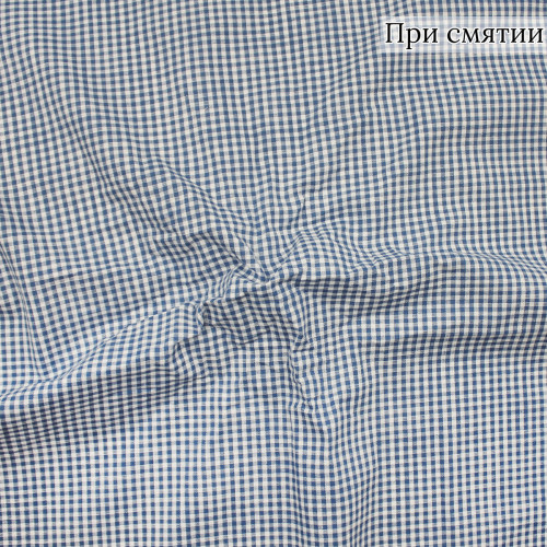 Сорочечная ткань