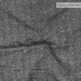 Твид костюмный