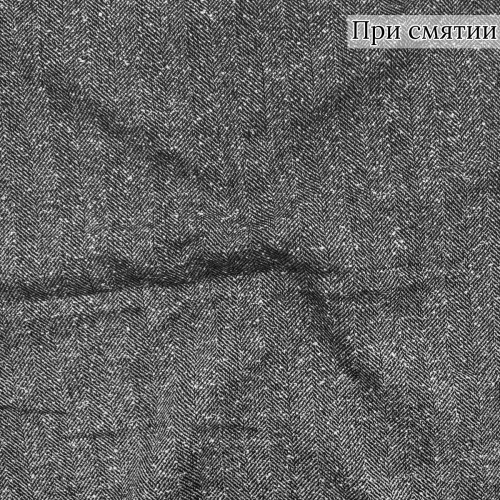 Твид костюмный