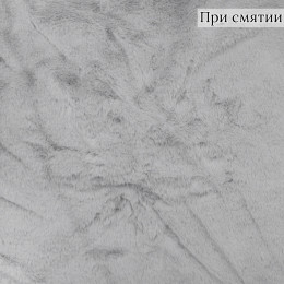 Мех искусственный