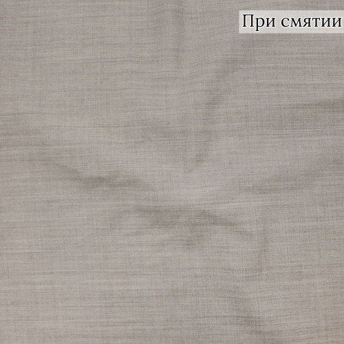 Костюмная ткань