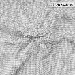 Костюмная ткань