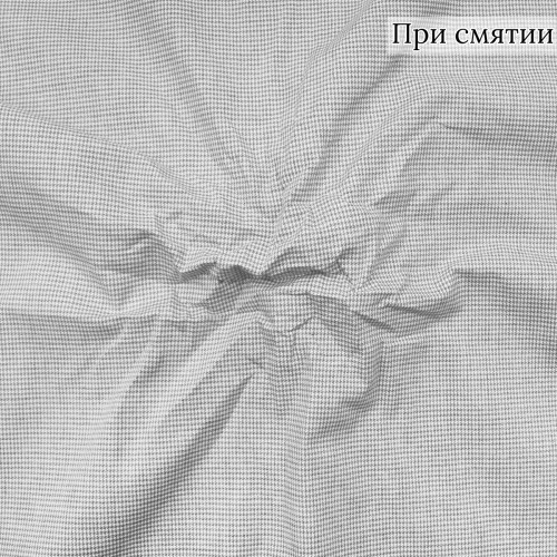 Костюмная ткань