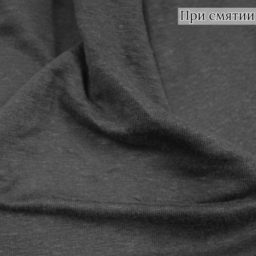 Трикотажное полотно