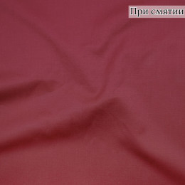 Костюмная ткань