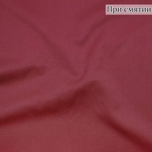 Костюмная ткань