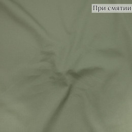 КОСТЮМНАЯ ТКАНЬ