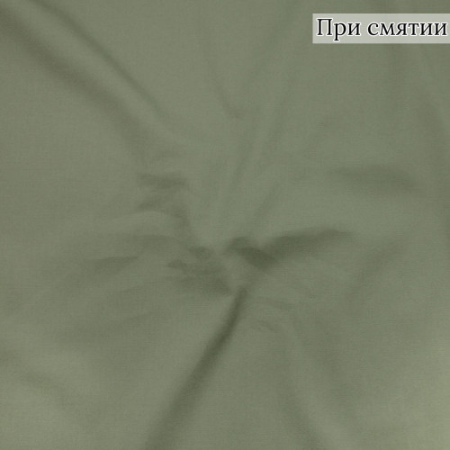 КОСТЮМНАЯ ТКАНЬ