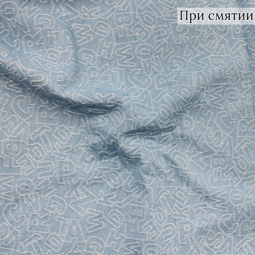 Джинсовая ткань