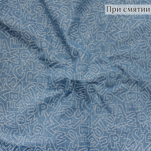 Джинсовая ткань