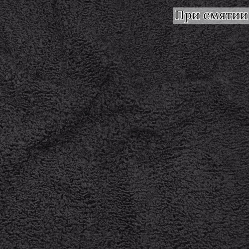 Мех искусственный