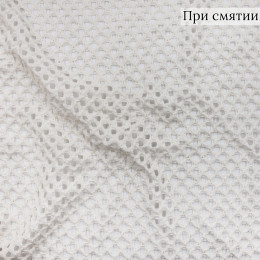 Ажурный трикотаж