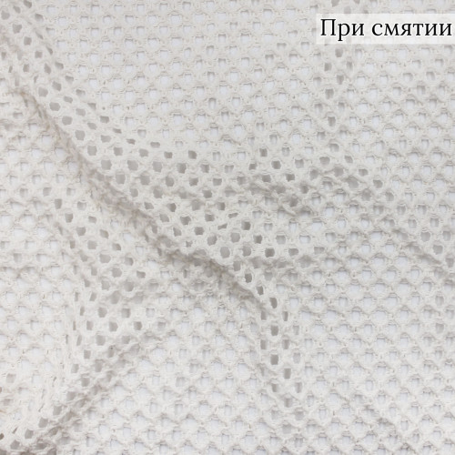 Ажурный трикотаж